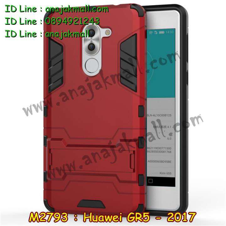 เคส Huawei gr5 (2017),เคสสกรีนหัวเหว่ย gr5 (2017),รับพิมพ์ลายเคส Huawei gr5 (2017),เคสหนัง Huawei gr5 (2017),เคสไดอารี่ Huawei gr5 (2017),สั่งสกรีนเคส Huawei gr5 (2017),กรอบเพชรติดแหวน Huawei gr5 (2017),เคสโรบอทหัวเหว่ย gr5 (2017),เคสแข็งหรูหัวเหว่ย gr5 (2017),เคสโชว์เบอร์หัวเหว่ย gr5 (2017),เคสสกรีน 3 มิติหัวเหว่ย gr5 (2017),ซองหนังเคสหัวเหว่ย gr5 (2017),สกรีนเคสนูน 3 มิติ Huawei gr5 (2017),เคสอลูมิเนียมสกรีนลายนูน 3 มิติ,เคสกันกระแทกยาง Huawei gr5 (2017),ฝาหลังยางกันกระแทก Huawei gr5 (2017),เคสพิมพ์ลาย Huawei gr5 (2017),เคสฝาพับ Huawei gr5 (2017),เคสกันกระแทก Huawei gr5 (2017),เคสหนังประดับ Huawei gr5 (2017),เคสแข็งประดับ Huawei gr5 (2017),เคสประดับเพชรติดแหวน Huawei gr5 (2017),เคสตัวการ์ตูน Huawei gr5 (2017),เคสซิลิโคนเด็ก Huawei gr5 (2017),เคสสกรีนลาย Huawei gr5 (2017),เคสลายนูน 3D Huawei gr5 (2017),รับทำลายเคสตามสั่ง Huawei gr5 (2017),เคสบุหนังอลูมิเนียมหัวเหว่ย gr5 (2017),สั่งพิมพ์ลายเคส Huawei gr5 (2017),เคสอลูมิเนียมสกรีนลายหัวเหว่ย gr5 (2017),บัมเปอร์เคสหัวเหว่ย gr5 (2017),กรอบยางคริสตัลติดแหวน Huawei gr5 (2017),บัมเปอร์ลายการ์ตูนหัวเหว่ย gr5 (2017),เคสยางนูน 3 มิติ Huawei gr5 (2017),พิมพ์ลายเคสนูน Huawei gr5 (2017),เคสยางใส Huawei gr5 (2017),เคสโชว์เบอร์หัวเหว่ย gr5 (2017),สกรีนเคสยางหัวเหว่ย gr5 (2017),พิมพ์เคสยางการ์ตูนหัวเหว่ย gr5 (2017),ทำลายเคสหัวเหว่ย gr5 (2017),เคสยางหูกระต่าย Huawei gr5 (2017),เคสอลูมิเนียม Huawei gr5 (2017),เคสอลูมิเนียมสกรีนลาย Huawei gr5 (2017),เคสยางติดแหวนคริสตัล Huawei gr5 (2017),เคสแข็งลายการ์ตูน Huawei gr5 (2017),เคสนิ่มพิมพ์ลาย Huawei gr5 (2017),เคสซิลิโคน Huawei gr5 (2017),เคสยางฝาพับหัวเว่ย gr5 (2017),เคสยางมีหู Huawei gr5 (2017),เคสประดับ Huawei gr5 (2017),เคสปั้มเปอร์ Huawei gr5 (2017),กรอบ 2 ชั้น กันกระแทก Huawei gr5 (2017),เคสตกแต่งเพชร Huawei gr5 (2017),เคสขอบอลูมิเนียมหัวเหว่ย gr5 (2017),เคสแข็งคริสตัล Huawei gr5 (2017),เคสฟรุ้งฟริ้ง Huawei gr5 (2017),เคสฝาพับคริสตัล Huawei gr5 (2017)